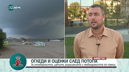 Кметът на Царево: Щом мост изглежда добре, никой не прави изпитвания на бетона
