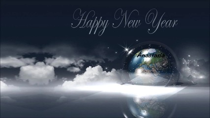 Happy New Year 2013 * Притури се планината ( Nit Grit Remix )