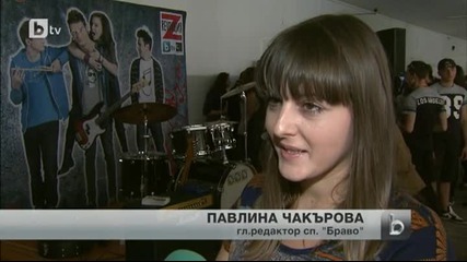 Революция Z на музикално турне в българските училища