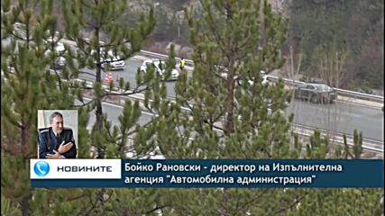 Бойко Рановски: Изгорял е тахографът, който записва движението на автобуса