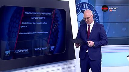 Само трите точки удовлетворяват лидера срещу Черно море