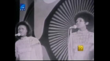 The Flirtations 1970 (златният Орфей - Началото 10 от 13) 