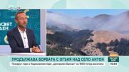 Времето през септември: Ще остане ли усещането за лято