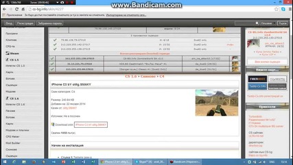 Kkak Se Slaga Skin Na Cs