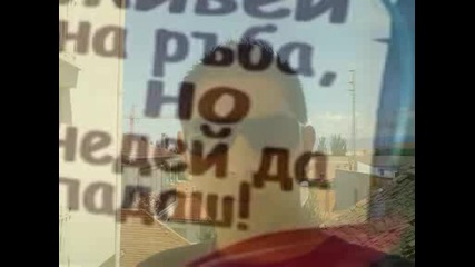 radio xashove.wmv