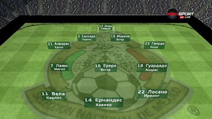 Мексико записа втори успех на Мондиал 2018