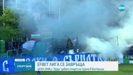 Спортни новини (17.07.2025 - късна емисия)