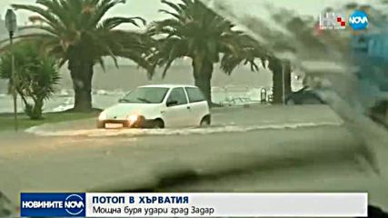 Мощна буря потопи хърватския град Задар