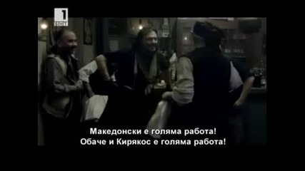 Хъшове 2