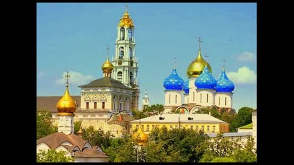 Прекрасната Русия
