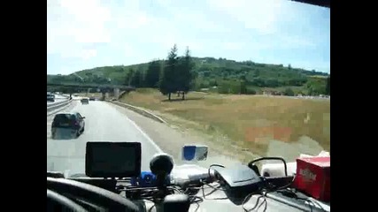Под Лион