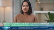 Как да влезеш във форма само със 7 минути на ден и да се пребориш с чувствителната кожа завинаги?