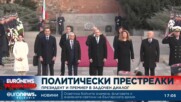 Политически престрелки: Премиер и президент в задочен диалог заради конституционните промени