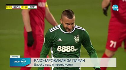 Спортни новини (12.04.2022 - обедна емисия)