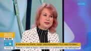 Проф. Ива Христова: Нипа няма да повтори COVID19