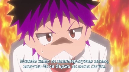 [ Bg Subs] Namiuchigiwa no Muromi-san - 09