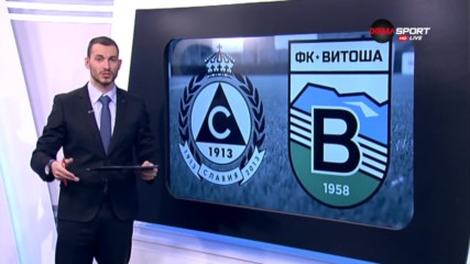 Славия не пречупи Витоша, двата тима на различни полюси