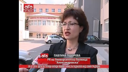 Щети за стотици хиляди левове е нанесла падналата над София градушка