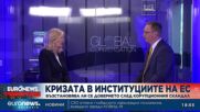 Европейският омбудсман пред Euronews: Не може да имаш политическа легитимност без морален авторитет
