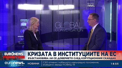 Европейският омбудсман пред Euronews: Не може да имаш политическа легитимност без морален авторитет