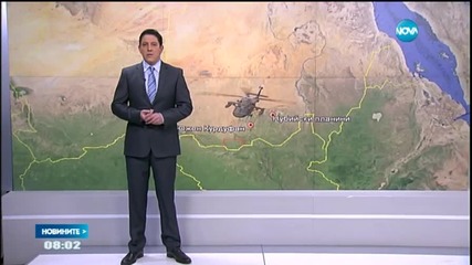 Очаква се българите в Судан да бъдат пуснати до края на деня