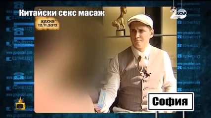 Господари на ефира 08 01 2015