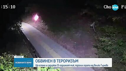 Новините на NOVA (30.07.2025 - 9.00)