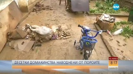 Сериозни материални щети след пороя в село Лиляче