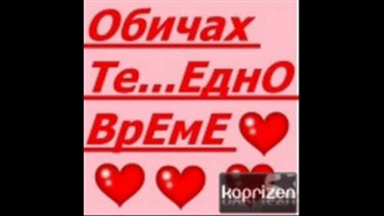 Ironik - Stay With Me