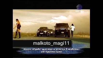Magda - Nqmam dusha