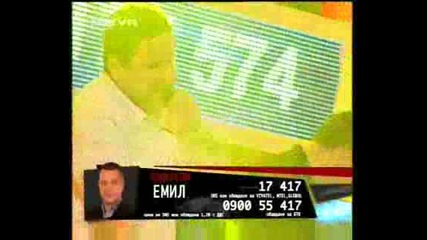 Vip Brother - Шоуто на Емо (част 4)