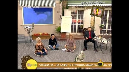 Гледам и не вярвам на ушите си - 76
