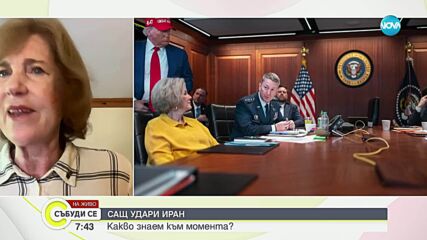 Поптодорова: Регионалната война вече е факт, но световен конфликт не е неизбежен