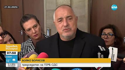 След заявките за рокади в регулаторите: Колко ръководства бяха сменени за 5 месеца работа на НС