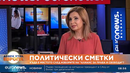 Илхан Кючук, АПС: Можем да бъдем част от управлението, но без Пеевски в него