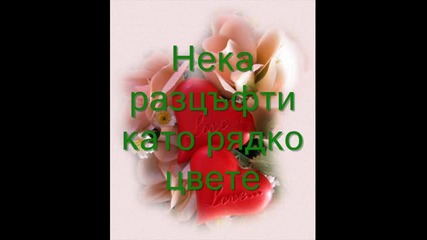 Валентинка 1