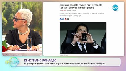 Скалата с баща си: Какъвто бащата, такъв и синът - „На кафе” (31.01.2022)