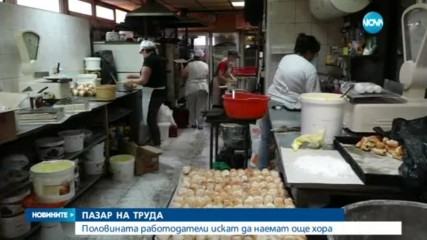Новините на NOVA (05.03.2017 - обедна)