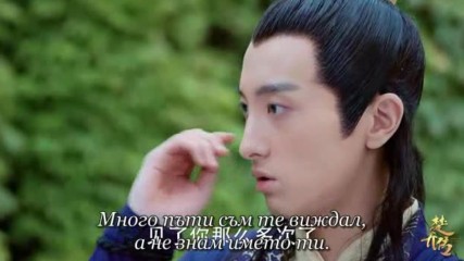 Princess Agents E10