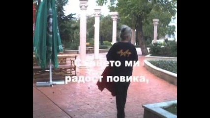 Бързо угасват