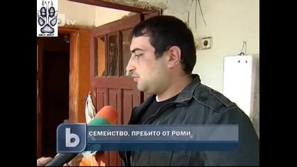 Цигани пребиха жестоко семейство в София 03.10.2011