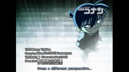 Detective Conan 439 And It'd Be Nice If Everybody Disappeared