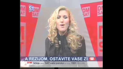 Йована Типшин - Мираж