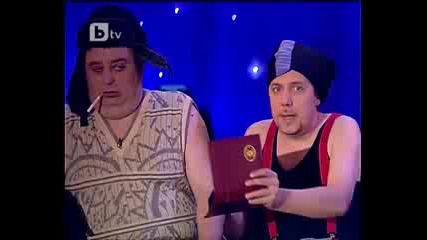 Любимите герои Сашето и Ванката пак са тук.