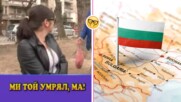 Най-култовите фрази на развален български! “Всеки сам си преценя” и други