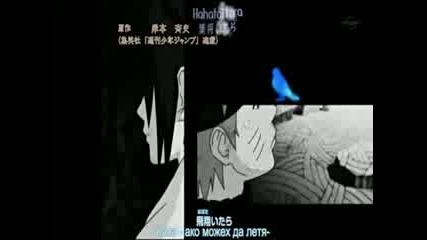 Naruto Shippuuden Opening 1, 2 3! 