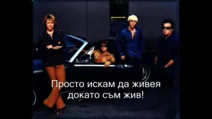 Bon Jovi - It`s My Life (превод)