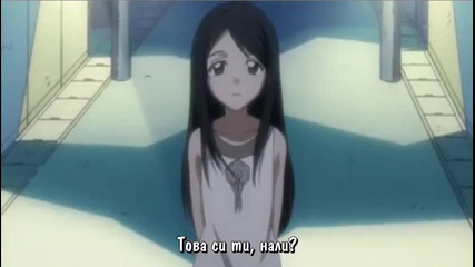Bg Sub Bleach 284 Preview 
