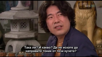 [бг субс] Dream - епизод 6 (5/5)