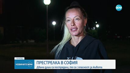 Новините на NOVA (02.09.2024 - обедна емисия)